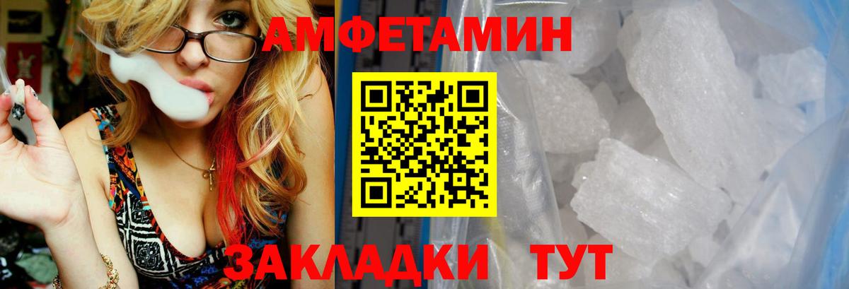 Амфетамин 98% Гусиноозёрск