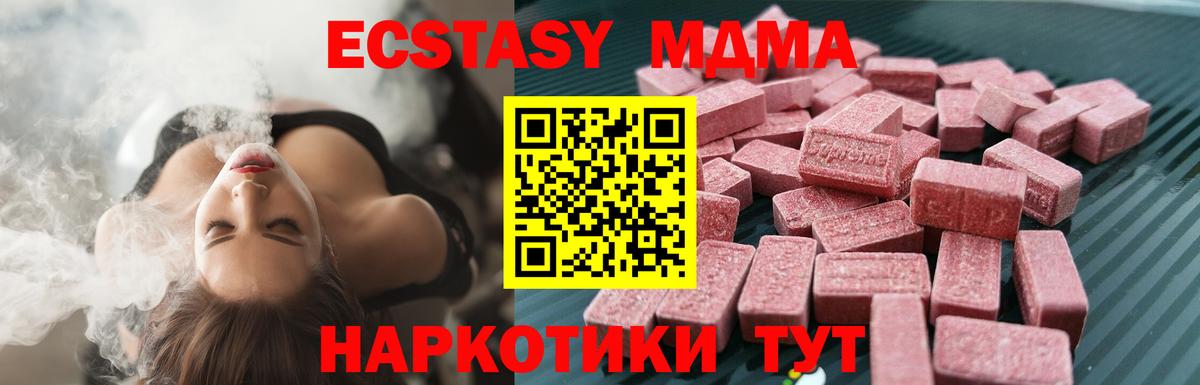 Экстази бентли  ЭКСТАЗИ  Вход с VPN  Гусиноозёрск  Ecstasy Philipp Plein 