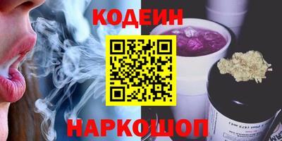 метамфетамин Мариинск