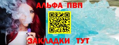 стаф Малгобек