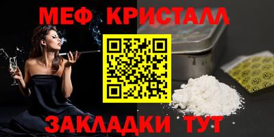 стаф Малгобек