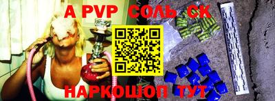 стаф Малгобек