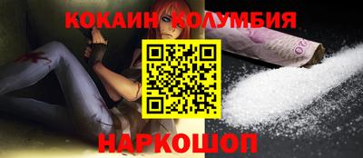 марки nbome Малоярославец
