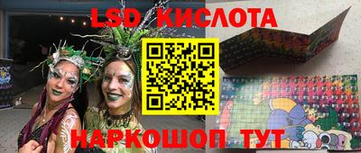 марки nbome Малоярославец