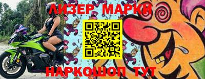 стаф Малгобек