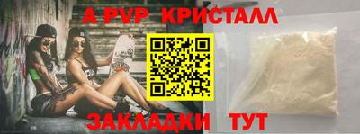 метамфетамин Мариинск