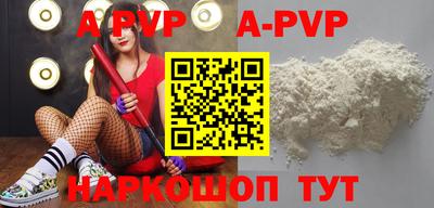 метамфетамин Мариинск