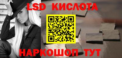 марки nbome Малоярославец