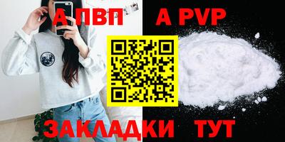 метамфетамин Мариинск