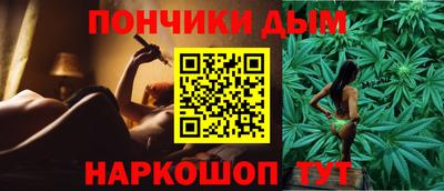 метамфетамин Мариинск
