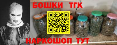 метамфетамин Мариинск