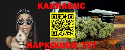 метамфетамин Мариинск