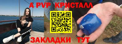 стаф Малгобек
