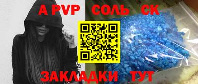 марки nbome Малоярославец