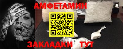 марки nbome Малоярославец