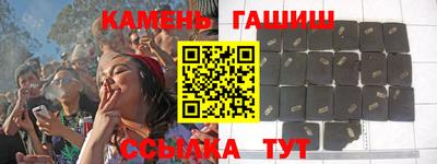стаф Малгобек