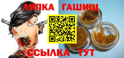 стаф Малгобек