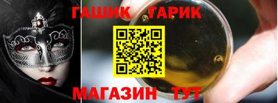 стаф Малгобек