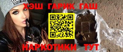 метамфетамин Мариинск