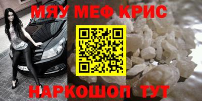 стаф Малгобек