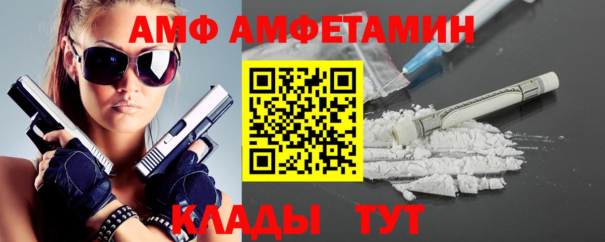 МЕТАМФЕТАМИН винт Гусиноозёрск